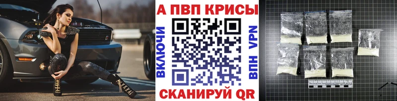 Наркошоп Стерлитамак ГАШИШ  АМФЕТАМИН  МЕФ  Марихуана 