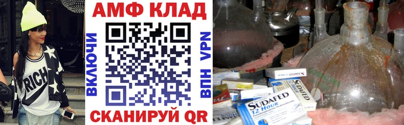 цены наркотик  Стерлитамак  АМФ Розовый 