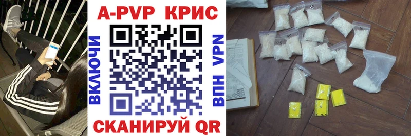 Alpha PVP Crystall  kraken как зайти  Стерлитамак 