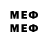 Мефедрон mephedrone Noone Edits