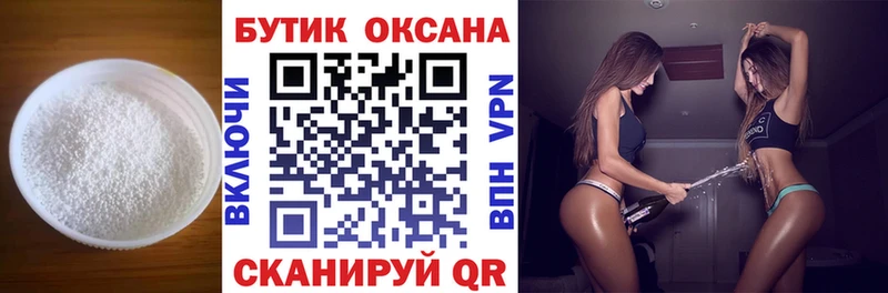 БУТИРАТ 99%  Стерлитамак 