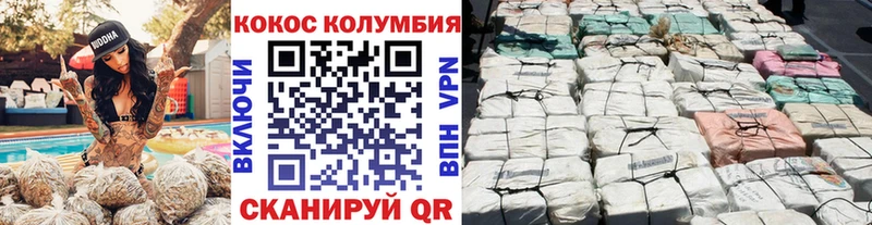 КОКАИН Эквадор  наркошоп  Стерлитамак 