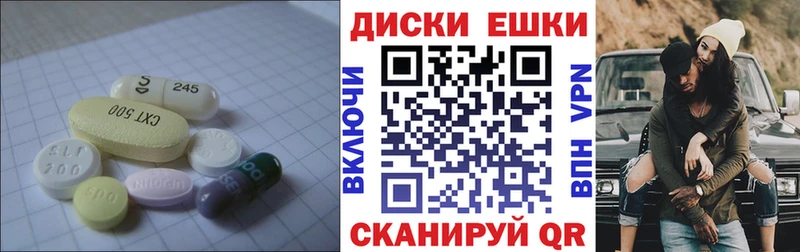 ЭКСТАЗИ louis Vuitton  Стерлитамак 
