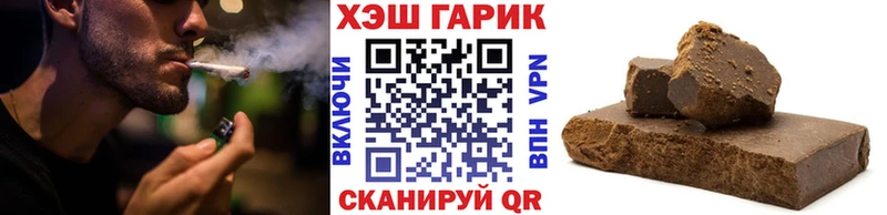 ГАШИШ индика сатива  блэк спрут рабочий сайт  Стерлитамак 