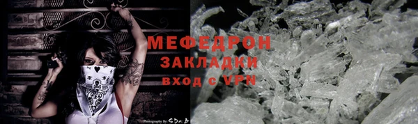 MDMA Верхнеуральск