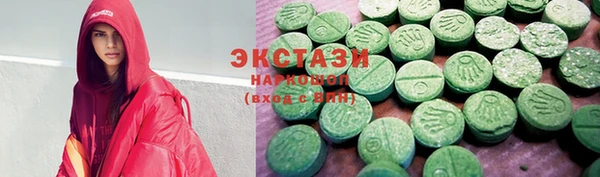 MDMA Верхний Тагил
