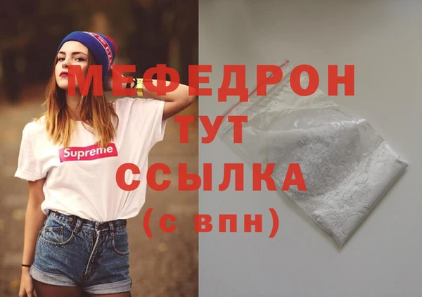 MDMA Верхнеуральск
