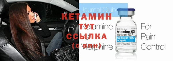 MDMA Верхний Тагил