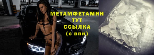 MDMA Верхний Тагил