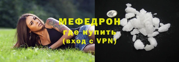 MDMA Верхнеуральск
