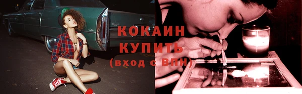 MDMA Верхний Тагил