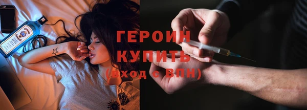 мефедрон Бугульма