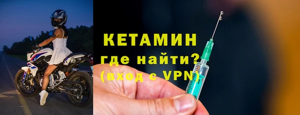 MDMA Верхний Тагил