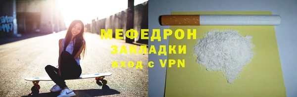 MDMA Верхнеуральск