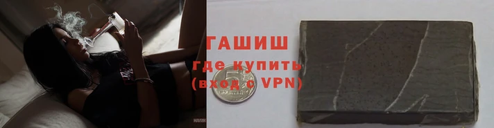 гашиш Верея