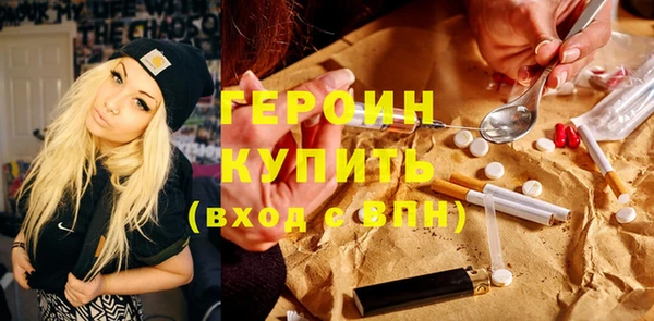 MDMA Верхний Тагил