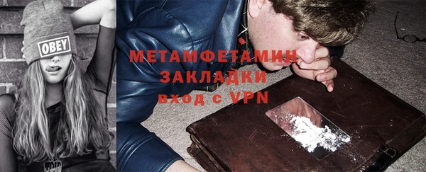 MDMA Верхний Тагил