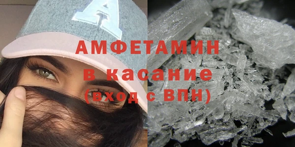 MDMA Верхний Тагил