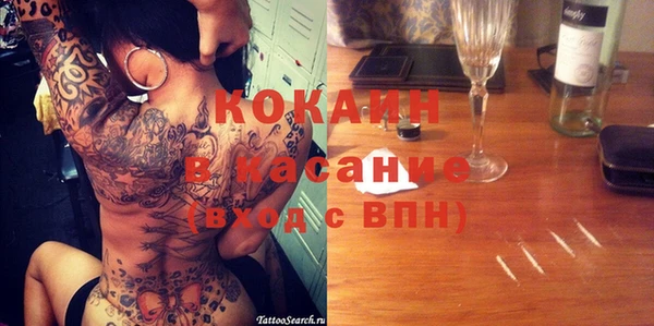 MDMA Верхний Тагил