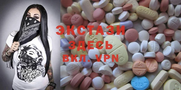 MDMA Верхнеуральск