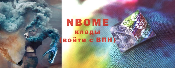 MDMA Верхний Тагил
