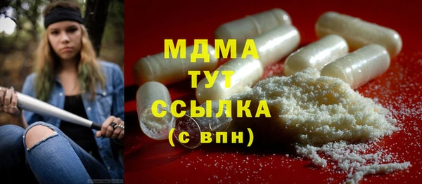 MDMA Верхнеуральск