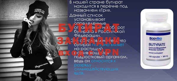 MDMA Верхнеуральск