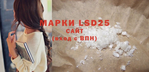 MDMA Верхнеуральск