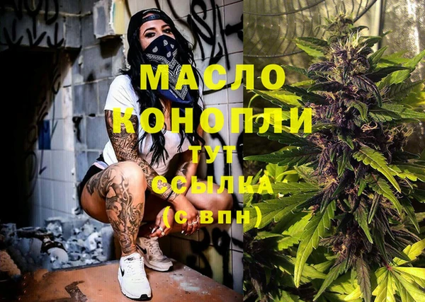spice Бронницы