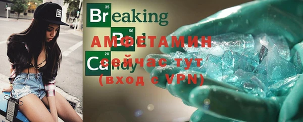 MDMA Верхнеуральск