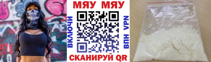 купить наркоту  Стерлитамак  Меф VHQ 