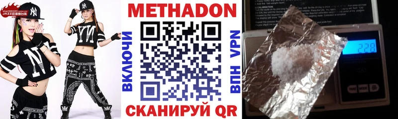 МЕТАДОН methadone  Стерлитамак 