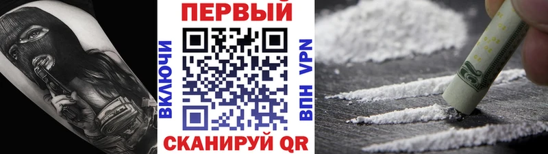 это состав  Стерлитамак  hydra маркетплейс  Метамфетамин Methamphetamine  наркотики 