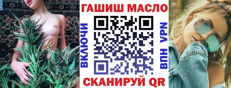 Дистиллят ТГК вейп с тгк  ссылка на мегу ONION  Стерлитамак  сколько стоит 